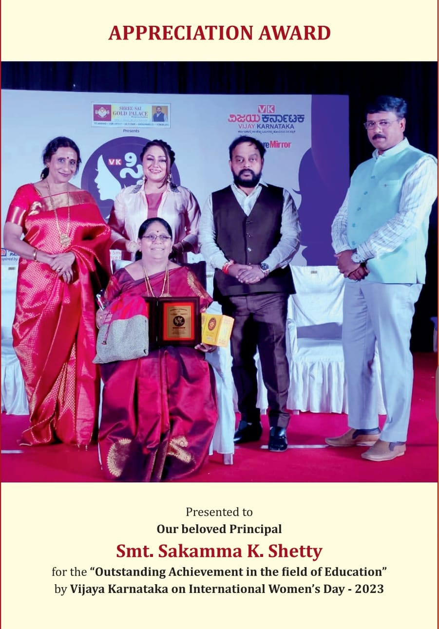 Sakamma Vijaya Karnataka Award 2023